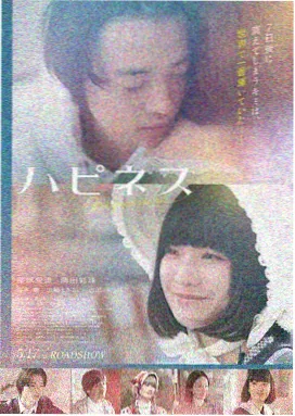镰仓的午后 电影海报