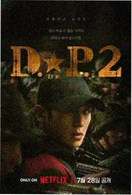 周三的味噌汤 剧集封面