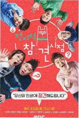 厨房里的三十年 纪实综艺封面