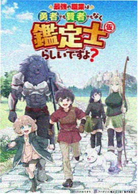 昭和食堂物语 动漫封面