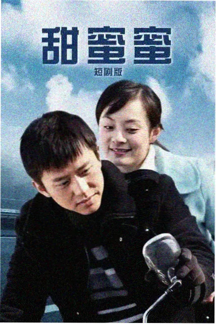 日剧编剧访谈现场配图